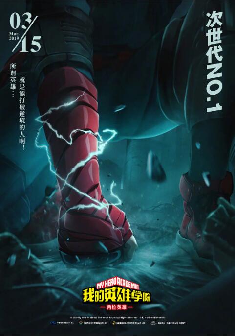 在线播放h