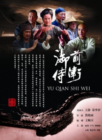 在线播放h
