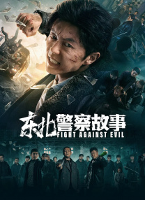 在线播放h